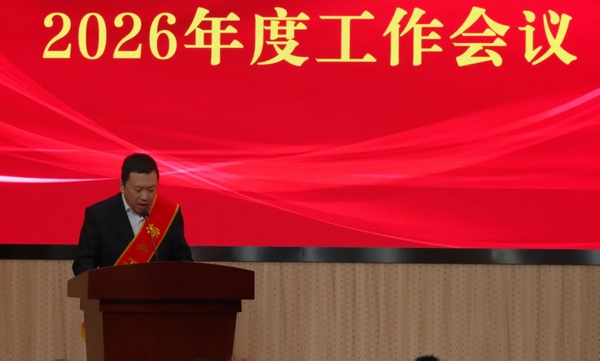 微信图片_20260210103646.jpg